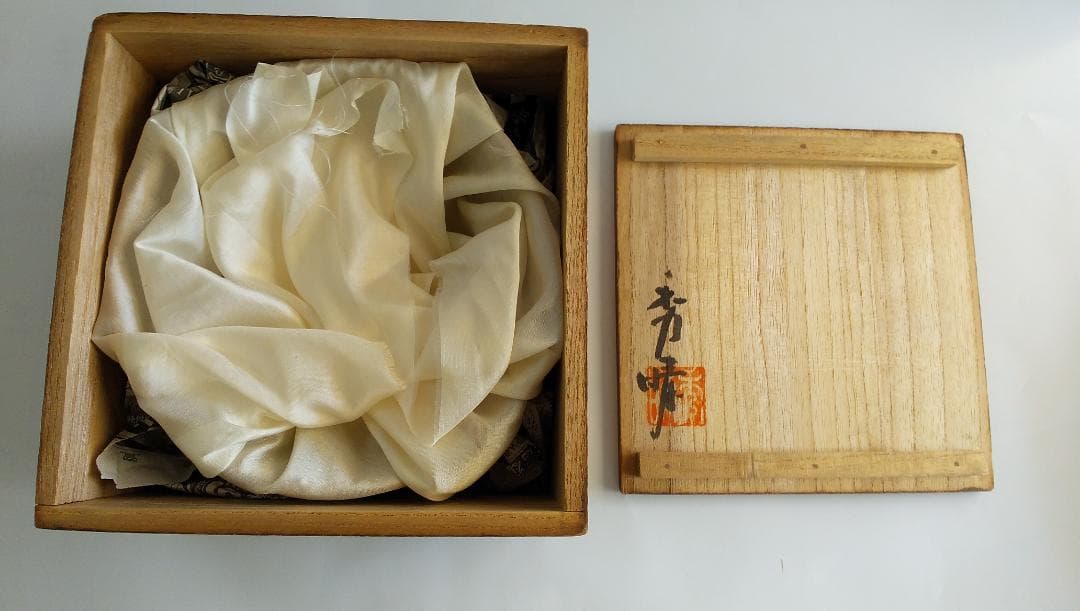 小林秀晴 牛戸窯 抹茶茶碗 牛ノ戸窯 抹茶碗 茶道具 です。