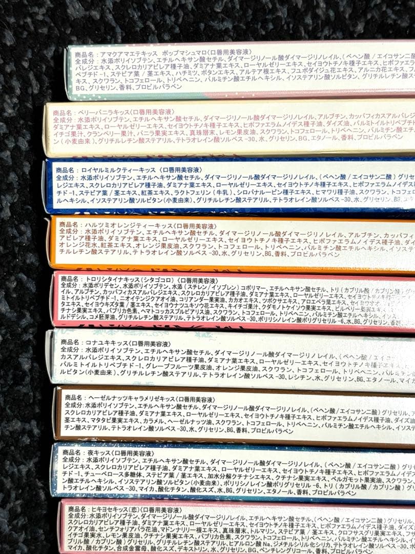 LCラブコスメ　ヌレヌレ(リップ) 11本セット