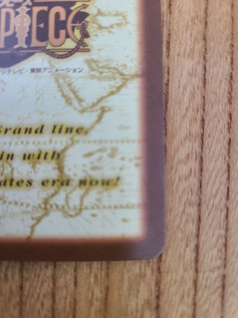 【美品】ワンピース カードダス ハイパーバトル C520 ルフィ