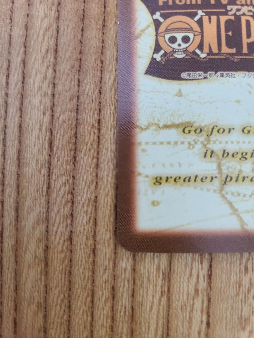 【美品】ワンピース カードダス ハイパーバトル C520 ルフィ