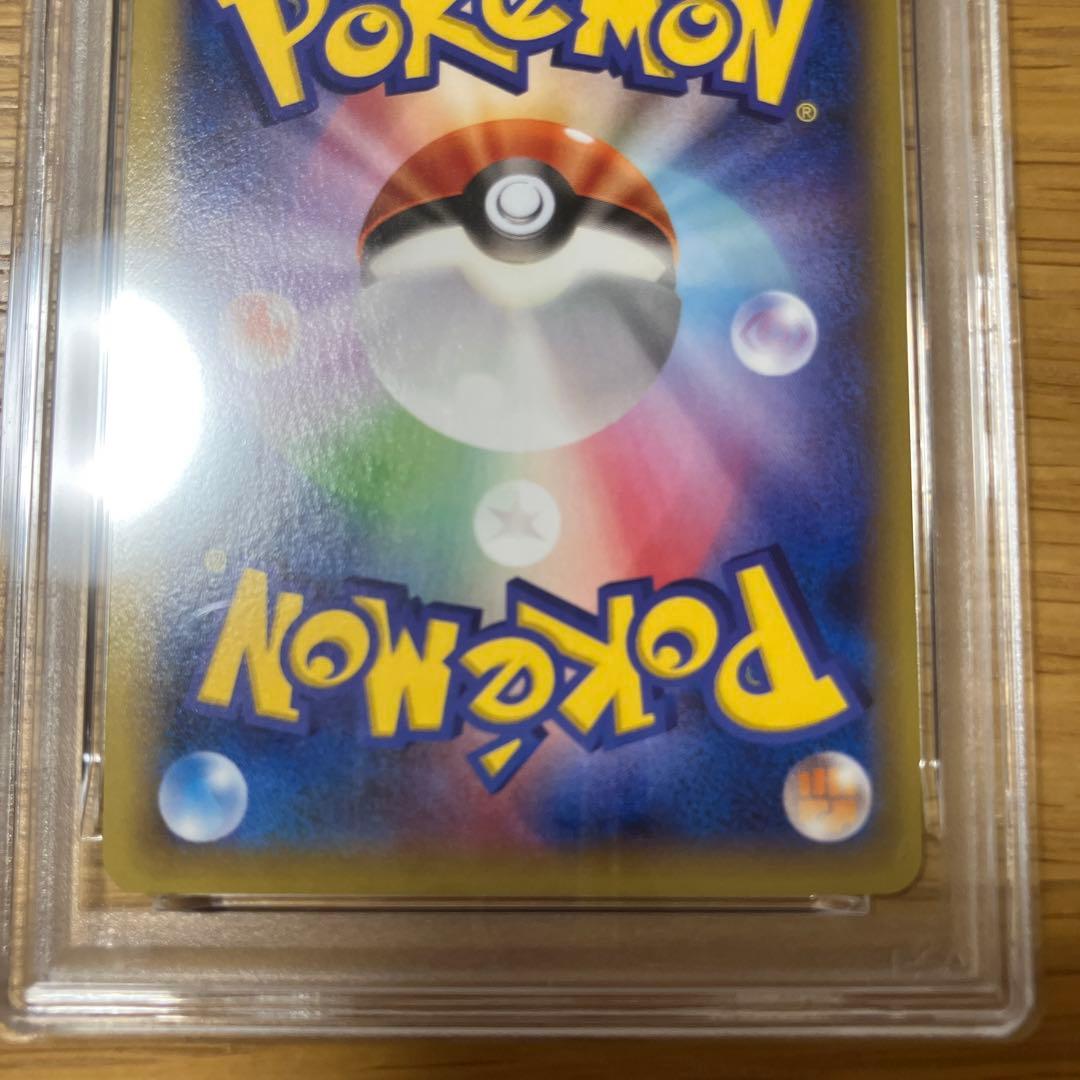 【PSA8】レックウザEX：エメラルドブレイク PROMO