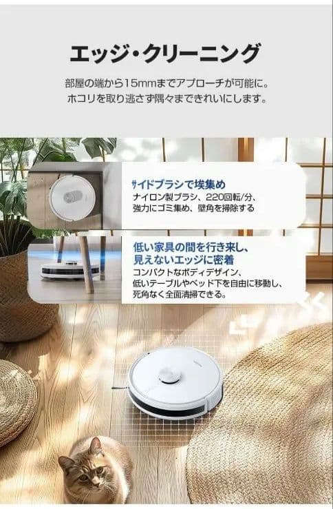 大特価★ECOVACS DEEBOT Y1 ロボット掃除機 水拭き対応
