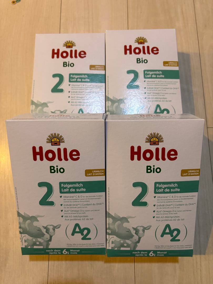 Holle Bio 2 A2 4箱セット
