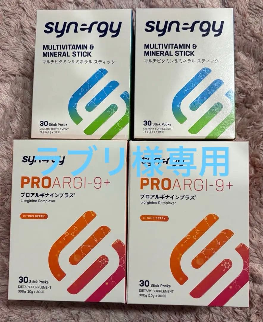 【セット売り】プロアルギナインプラス＋マルチビタミン&ミネラルスティック