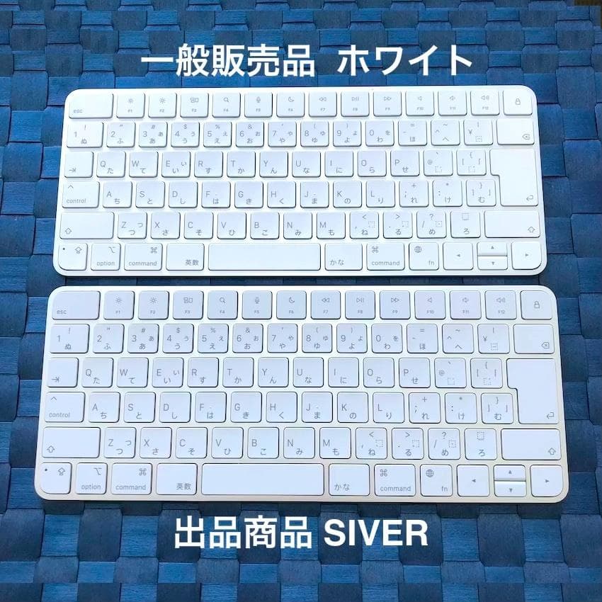 優良新古品｜限定モデル｜Apple｜Magic Keyboard｜JIS｜純正