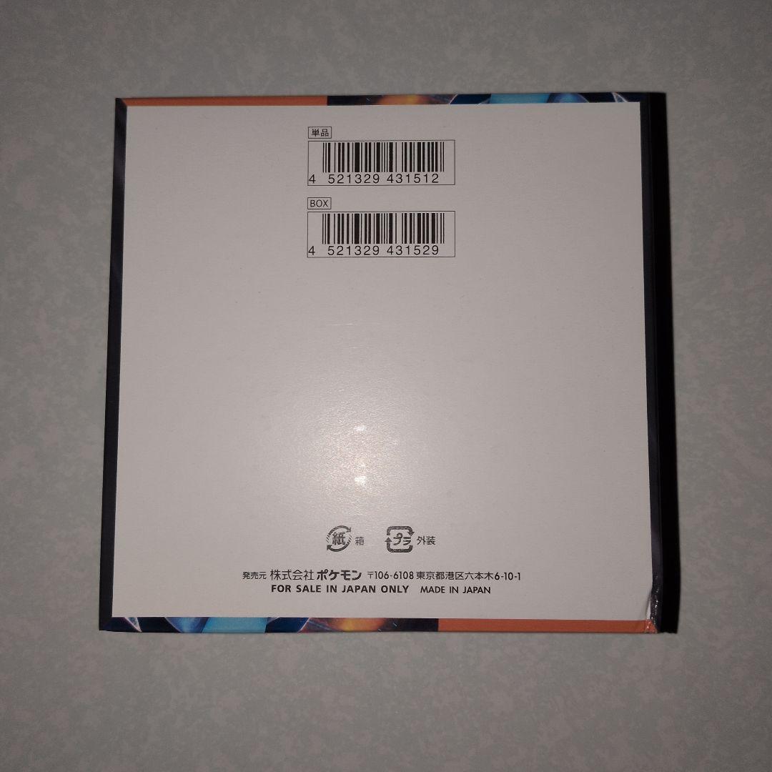 インフェルノX 1BOX シュリンク無し　ぺりぺり有り