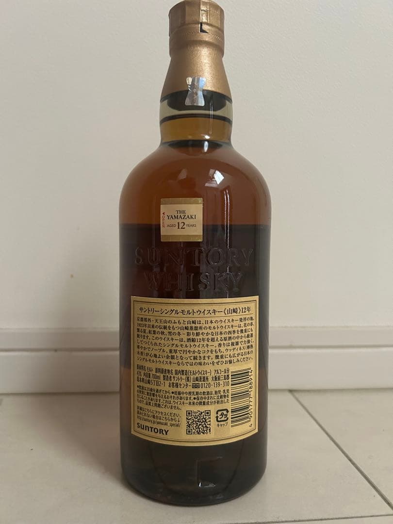 山崎 12年 シングルモルトウイスキー 700ml新品未開封