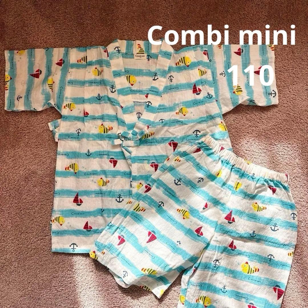 コンビミニ　Combi mini 子供用甚平　110cm