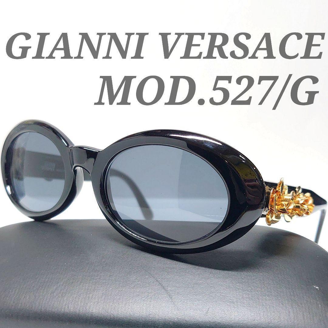 ✨美品✨GIANNI VERSACE 花 ゴールド ブラック MOD.527/G