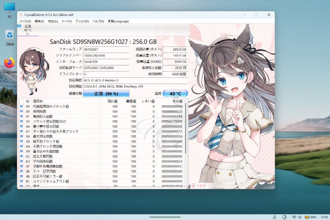 第一生命 営業用タブレット DL Pad II 中古 動作良好