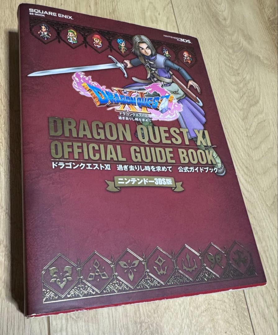 DS3DSドラゴンクエスト45678911 7本セット公式攻略本8冊付