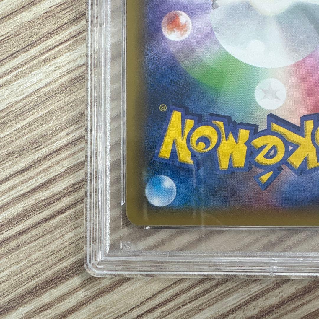 ポケモンカード　わるいギャラドス　25th 【PSA10】