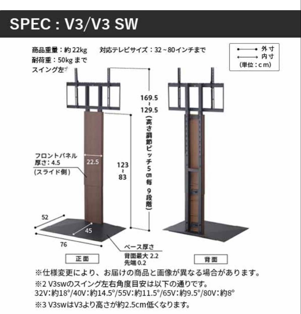 WALL V3 HIGH TYPE テレビ台