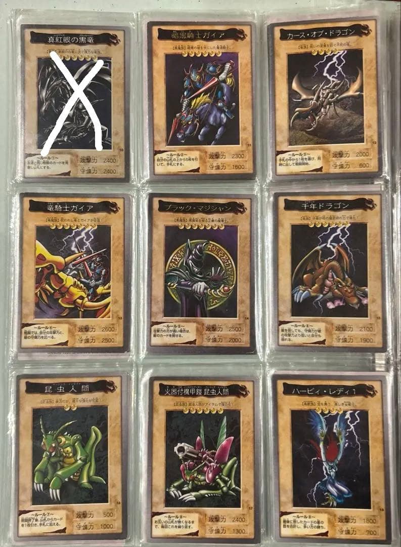 遊戯王　1998〜99年　BANDAI 在庫はお写真の加筆参照ください。