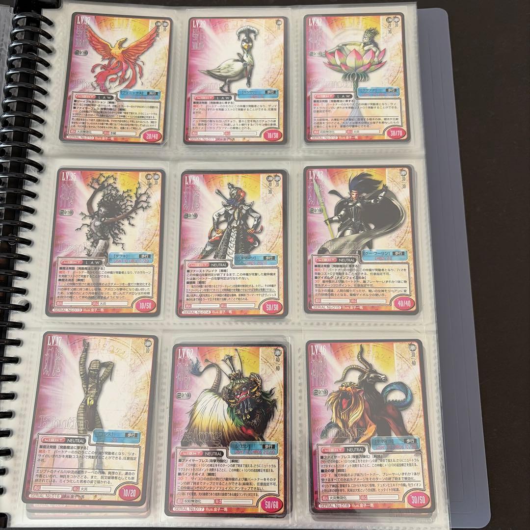 女神転生　トレーディングカード　第1弾セット