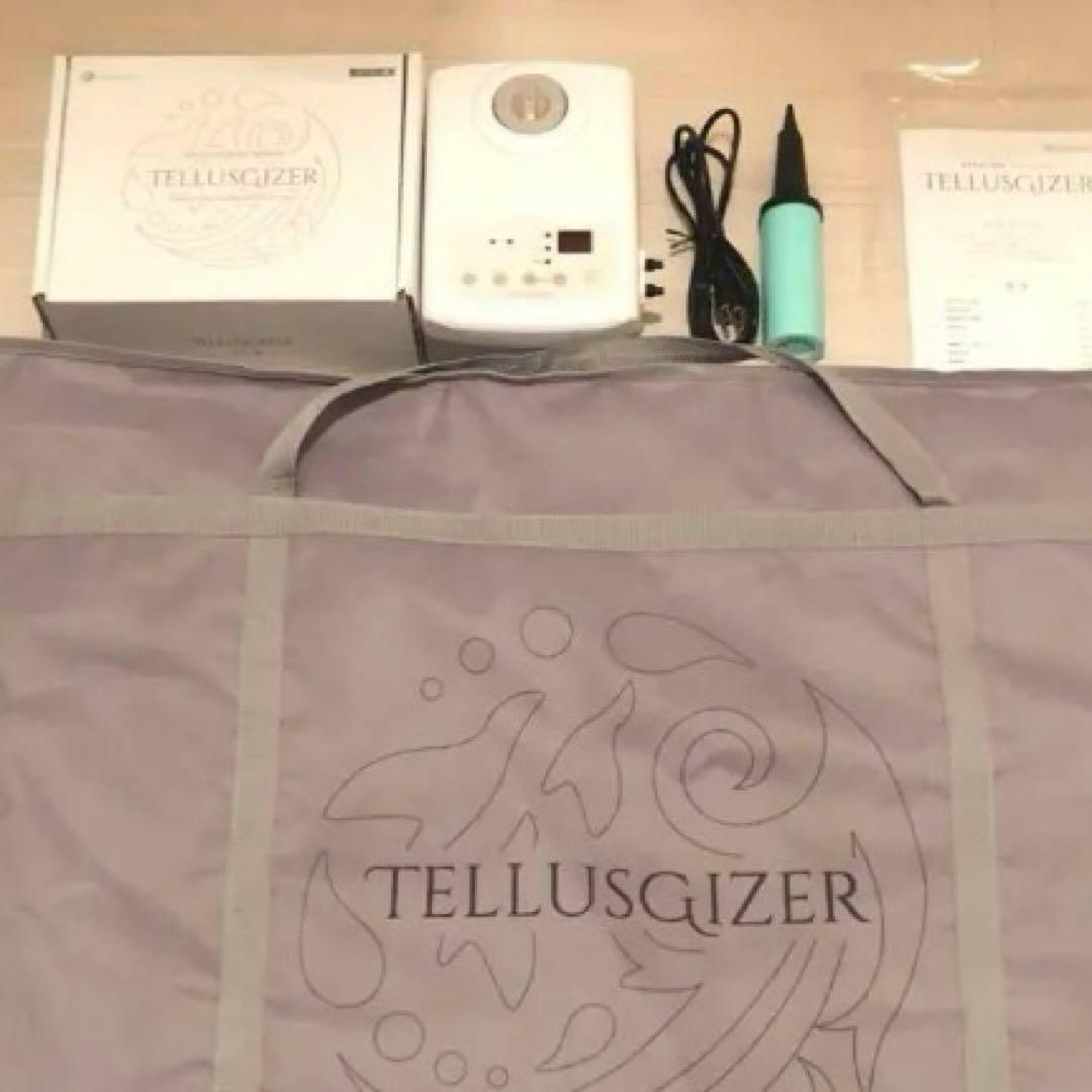 YOSA テルスガイザー＆テラダウンケット