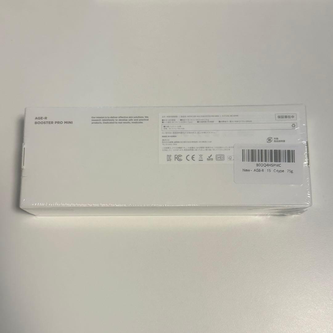 medicube AGE-Rブースタープロ ミニ ホワイト