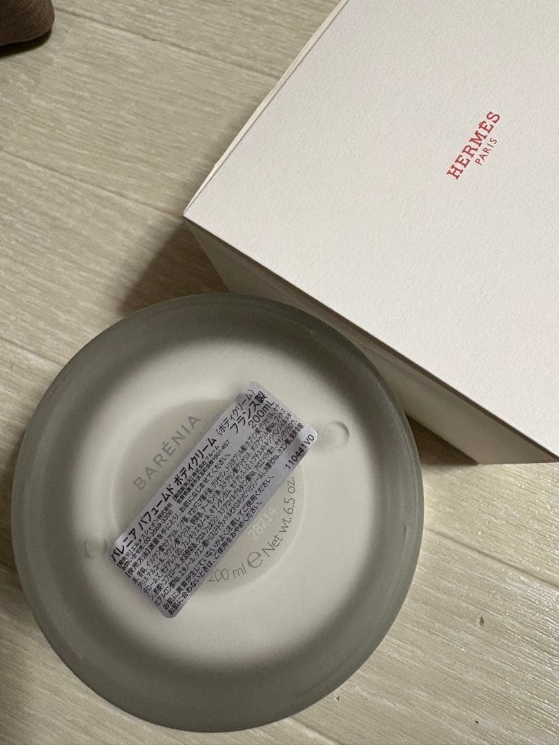 エルメス バレニア パフュームド ボディークリーム