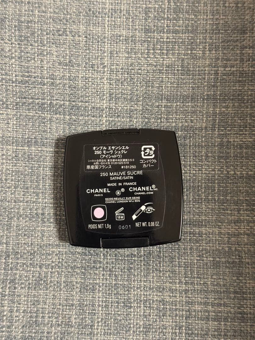 シャネル オンブル エサンシエル 250 モーヴ シュクレ