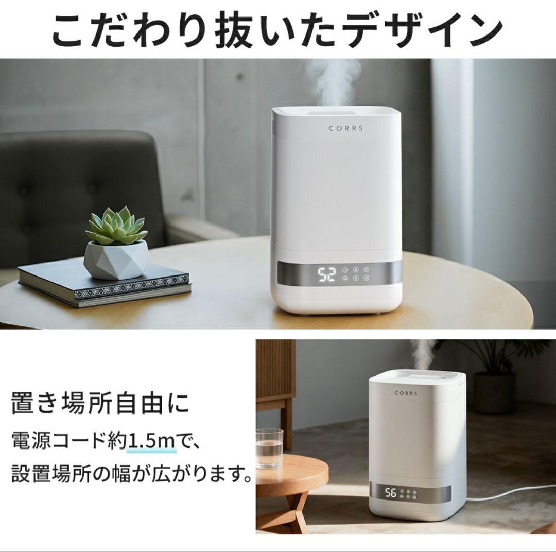 加湿器 4.0L 大容量 スチーム式加湿器　定価23960円