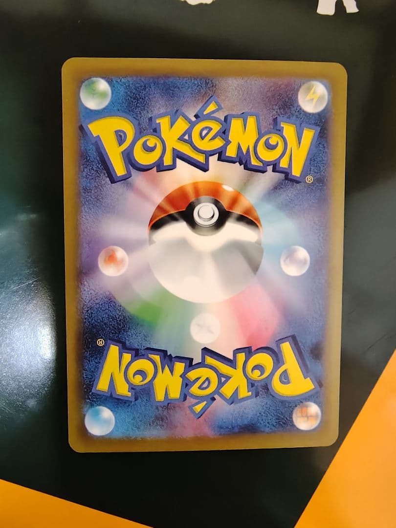 断*中様 ルチアのアピール SAR SV7a 楽園ドラゴーナ 091/064