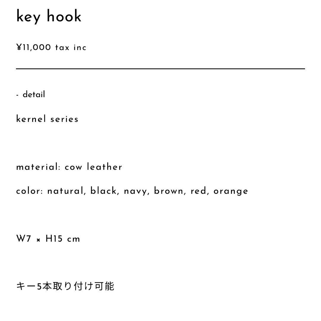 きりまんじゃろ様Hender Scheme エンダースキーマ