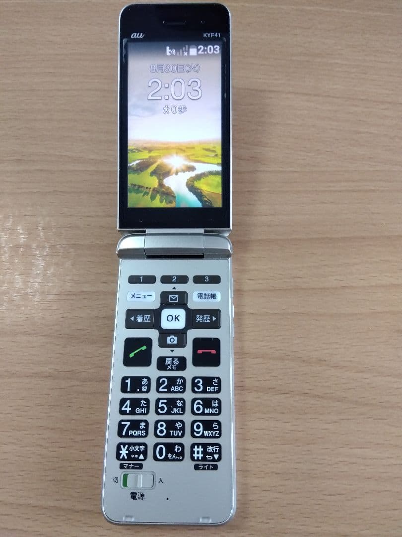かんたんケータイ KYF41 初期化済み 卓上ホルダー付 au