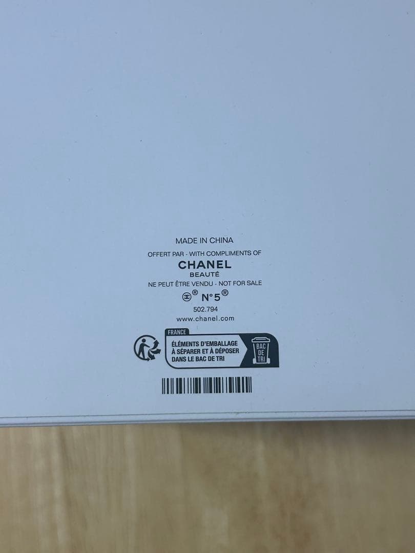 ⭐*︎様 シャネル　スノードーム　2024ホリデー　ノベルティ