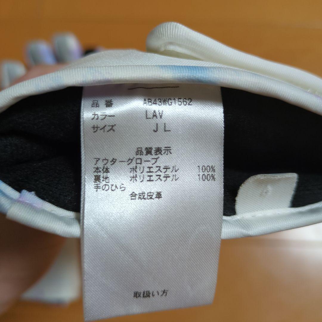 オンヨネ スキーウェア160cm手袋セット