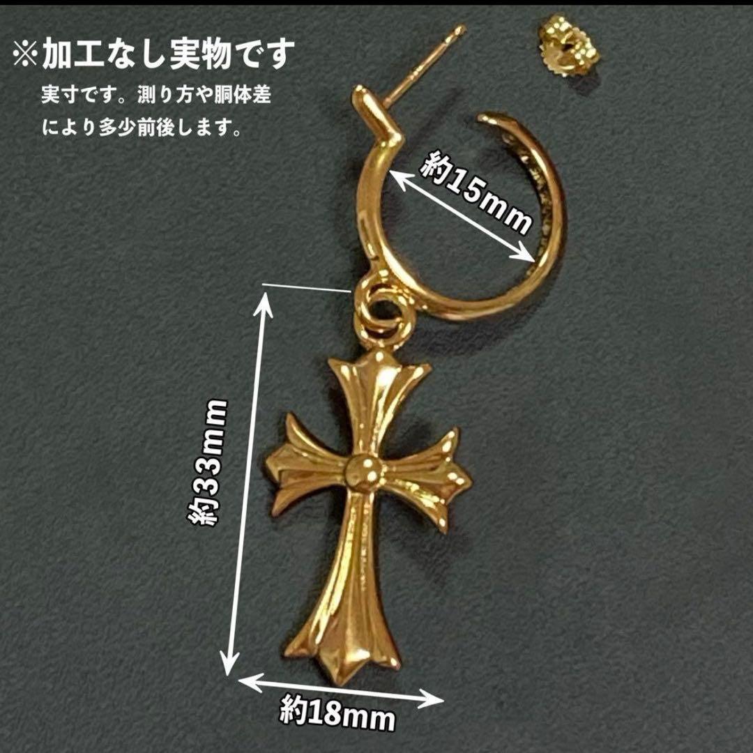 ◉ 唯　　両耳用　タイニー クロス フープ ピアス（ノーブランド