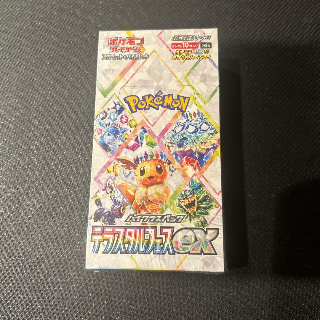 ポケモンカード テラスタルフェスex Boxシュリンク付き