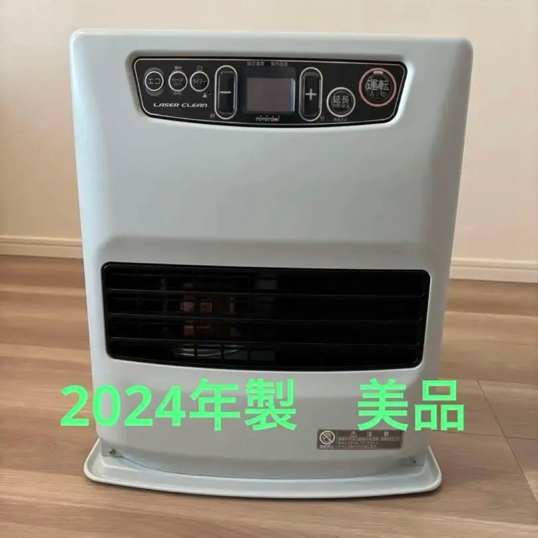 トヨトミ2024年製石油ファンヒーター LC-332