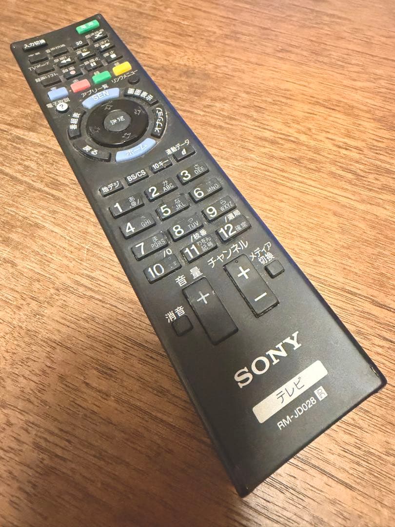 SONY BRAVIA ソニーブラビア4K対応　55型KD-55X9200A