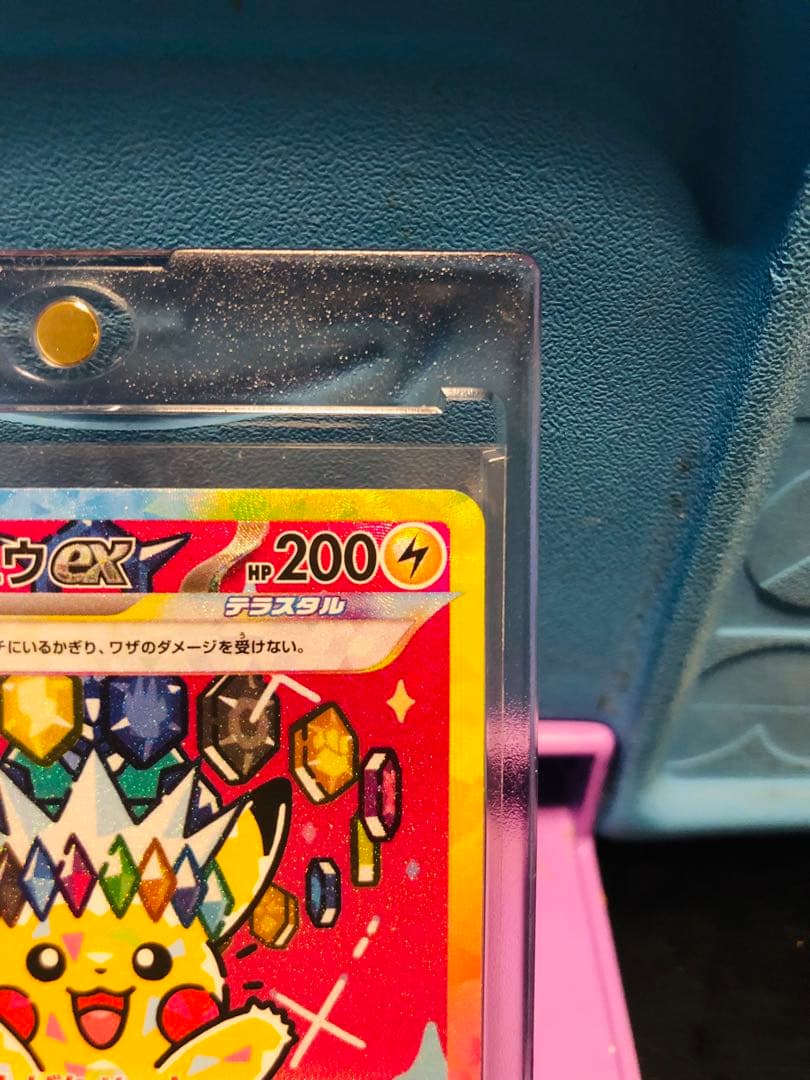 MEGAドリームex ピカチュウEX SARポケモンカード