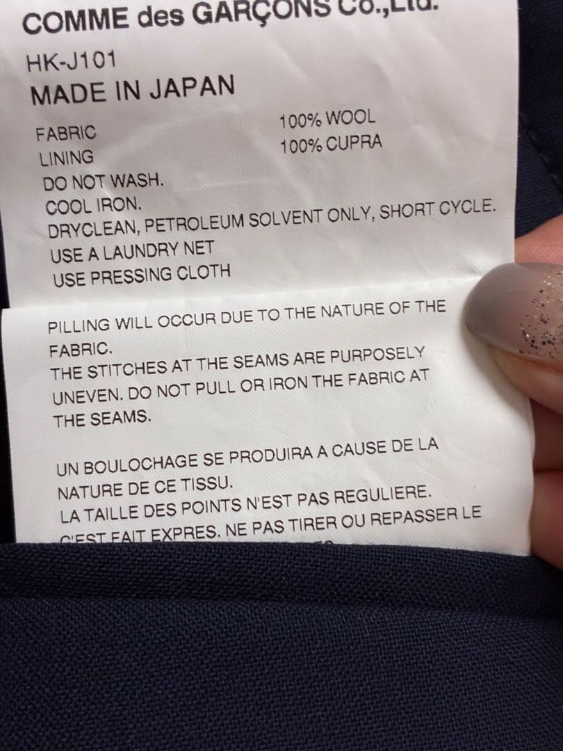 未使用♡COMME des GARCONS HOMME ジャケット　ネイビー