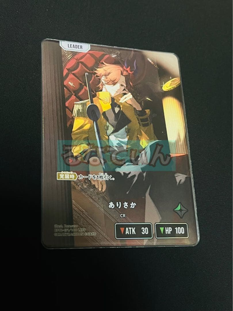 XrossStars CR ありさか LRPP サイン クロスタ　クロススターズ