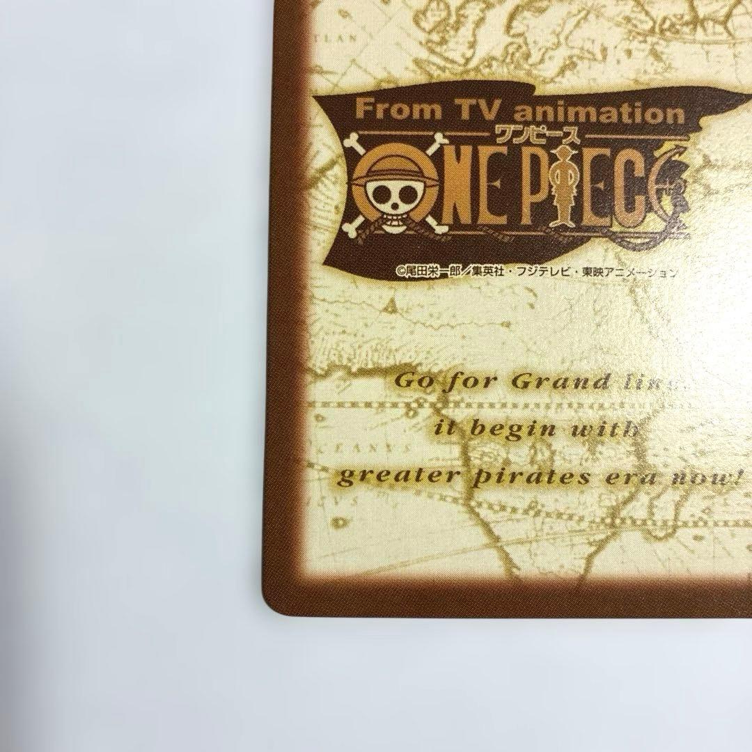 ワンピース カードダス 初期 希少 絶版 S96 ルフィ&ゾロ