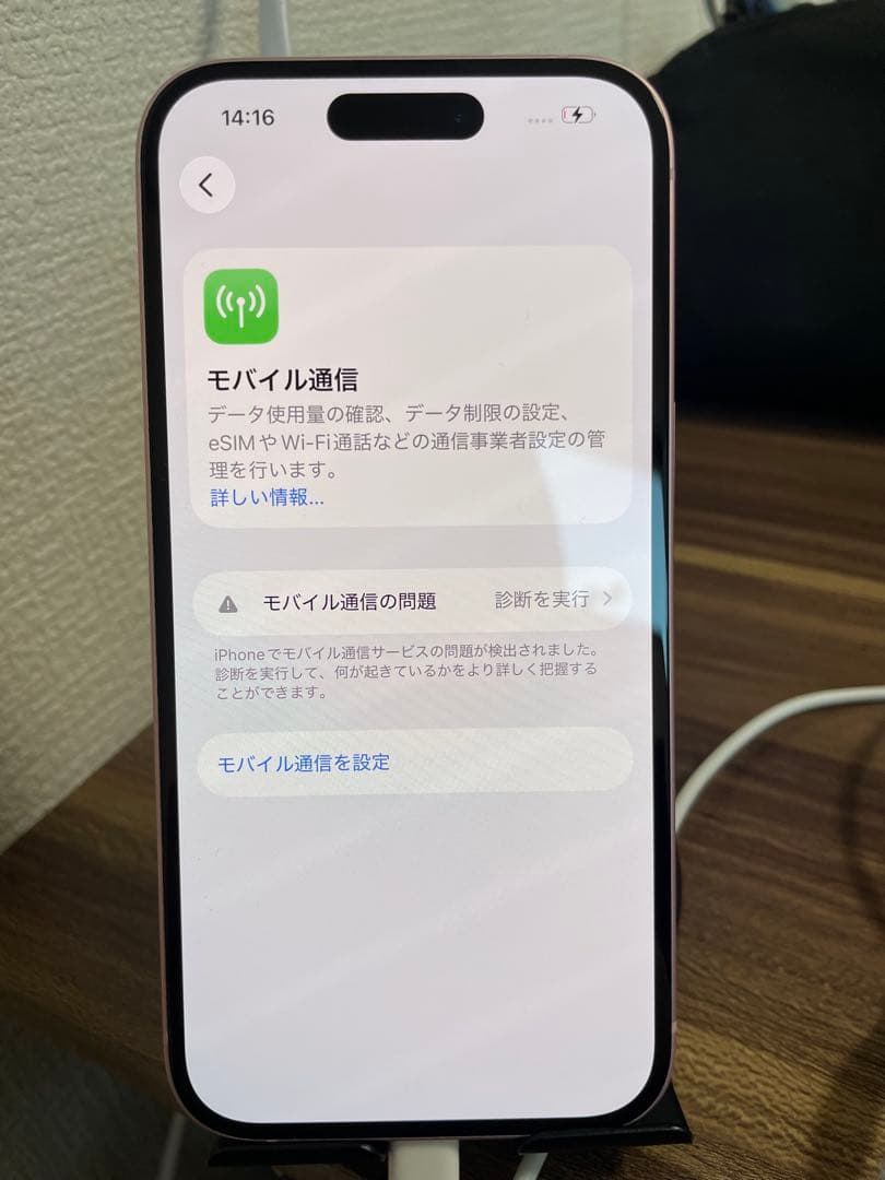 M7【即日発送！】iPhone15 ピンク 256GB