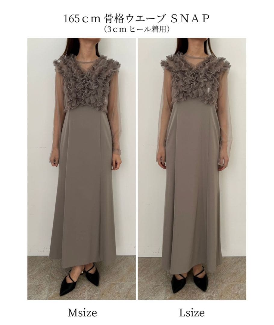 Dorry Doll Many way frill dress ブラウン