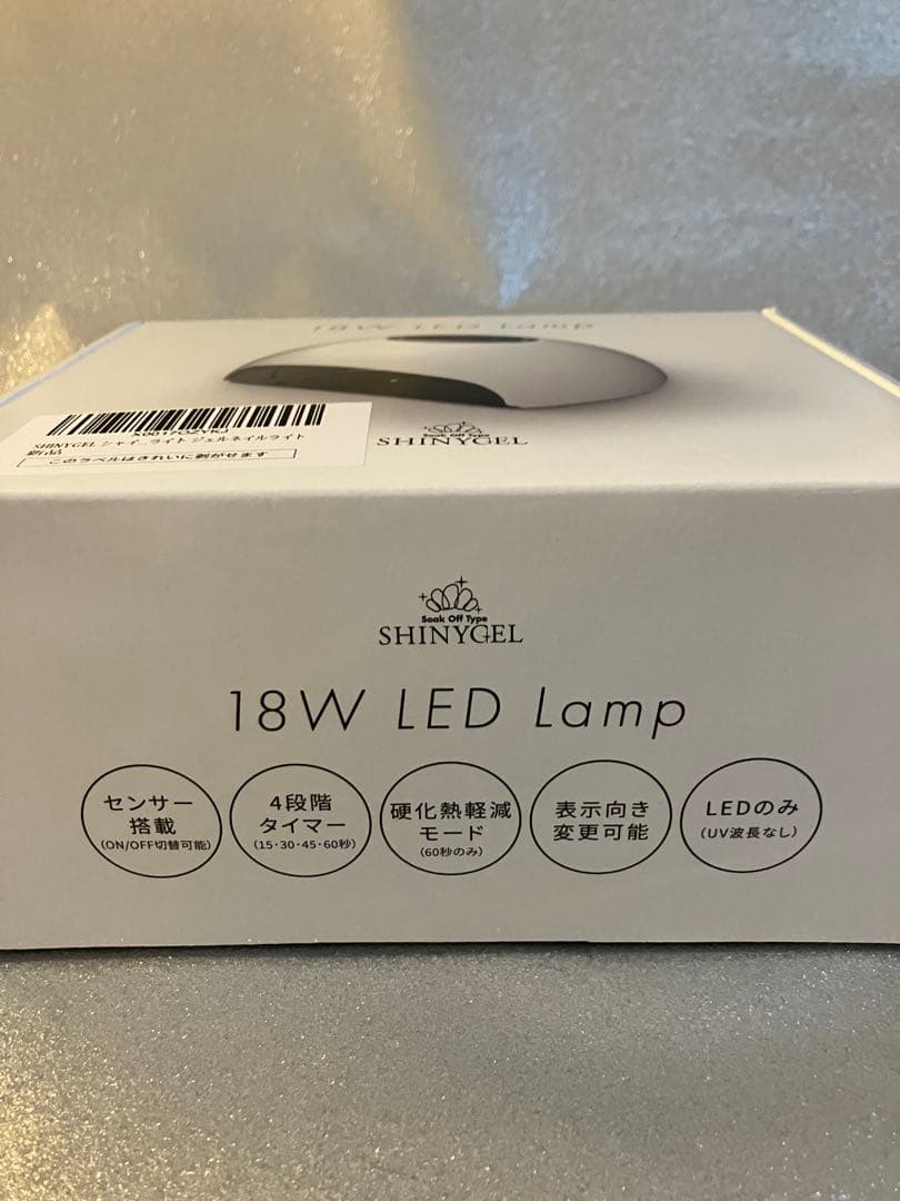 SHINYGEL ジェルネイル用 LEDランプ 18W ネイル用LEDライト