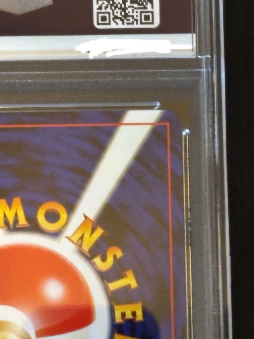 【PSA10】旧裏　ルギア