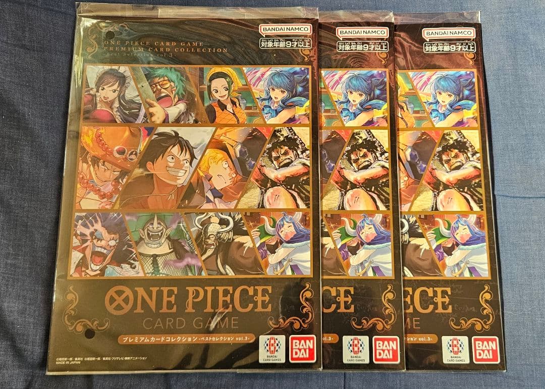 ワンピースカードゲーム プレミアムカードコレクション vol.3 3冊セット