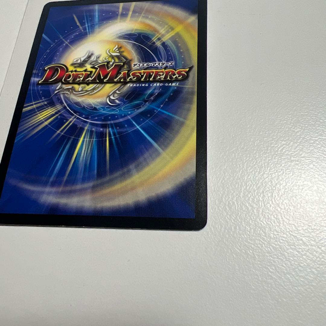 勝利宣言　鬼丸「覇」　プロモ