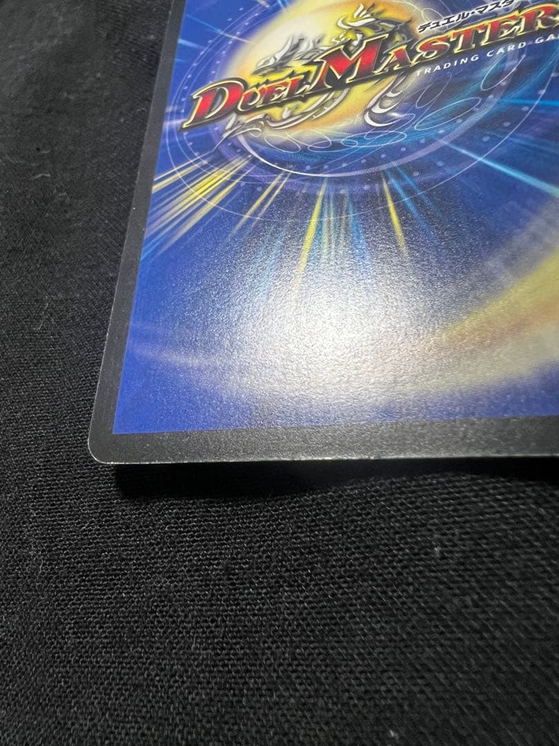 勝利宣言　鬼丸「覇」　プロモ