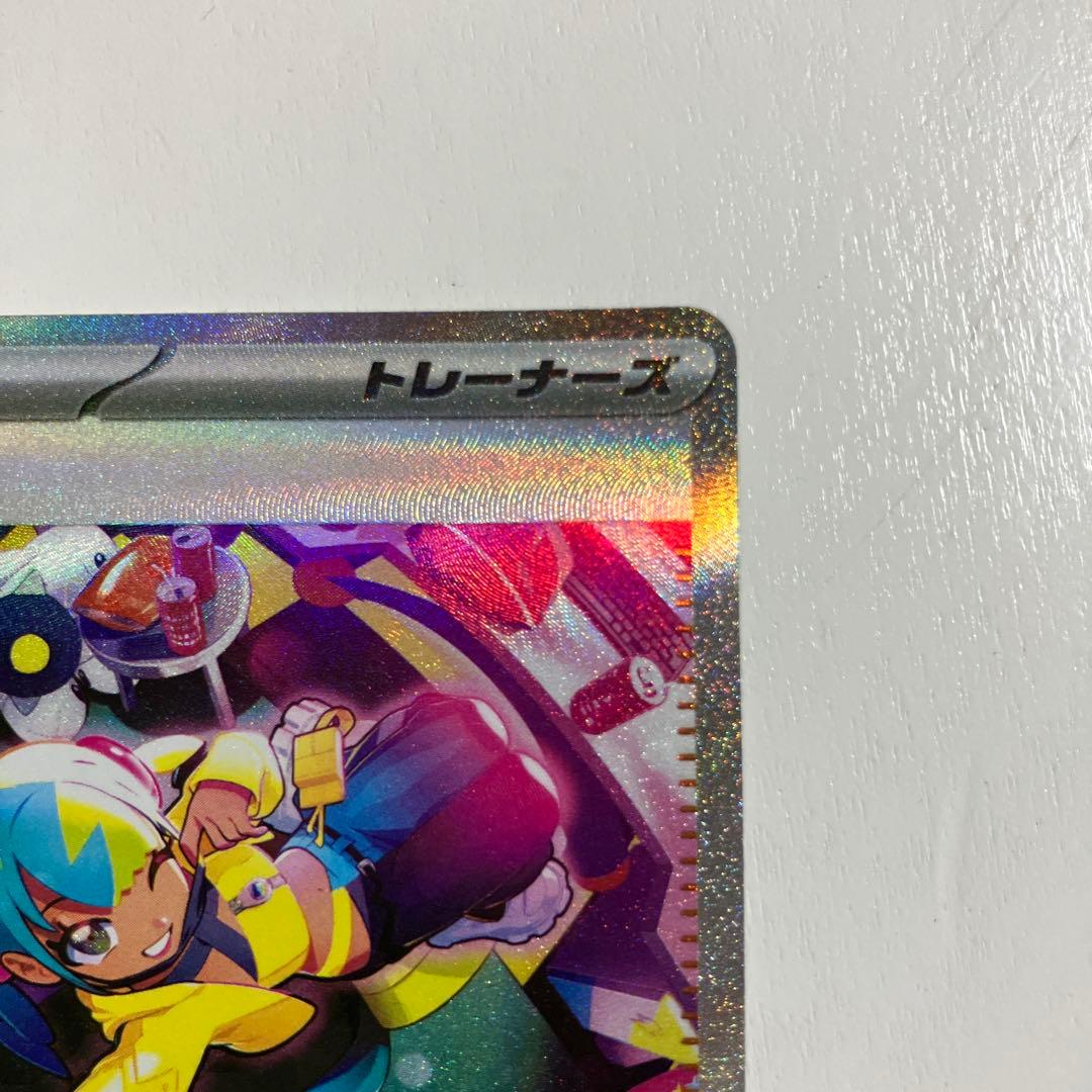 ポケモンカード カナリィ SAR おまけ付き 美品