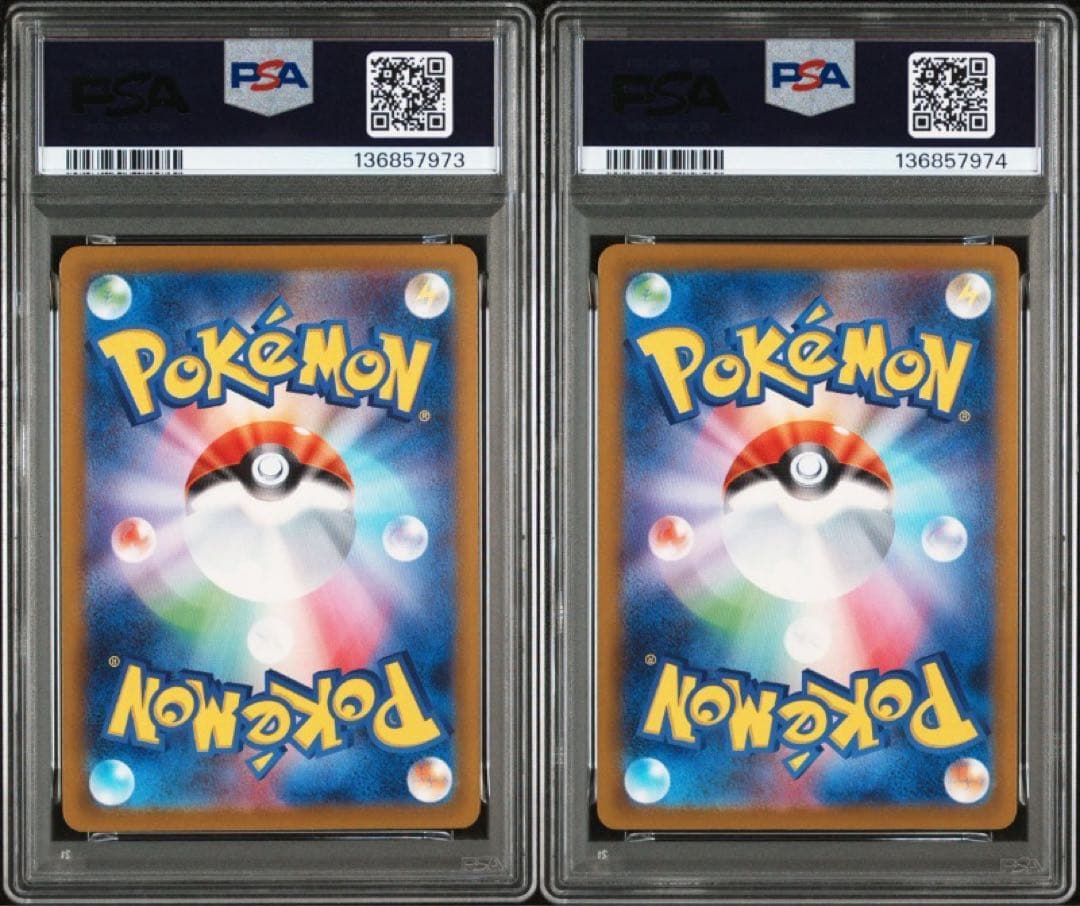 【PSA10】連番 ピカチュウ げきとうスパーク 2025 291/SV-P