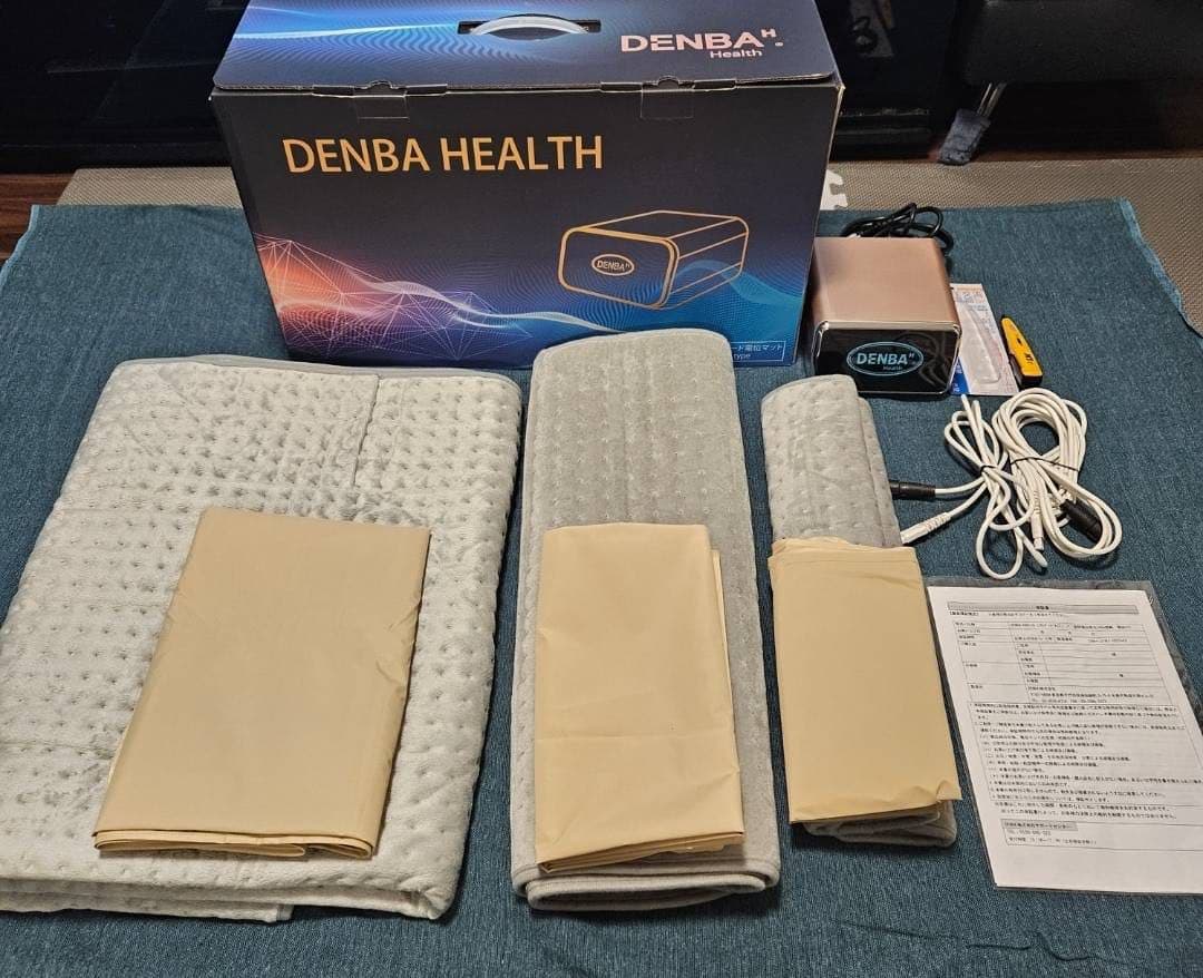 DENBA HEALTH スタンダードタイプ マットセット 中古品 送料無料!!