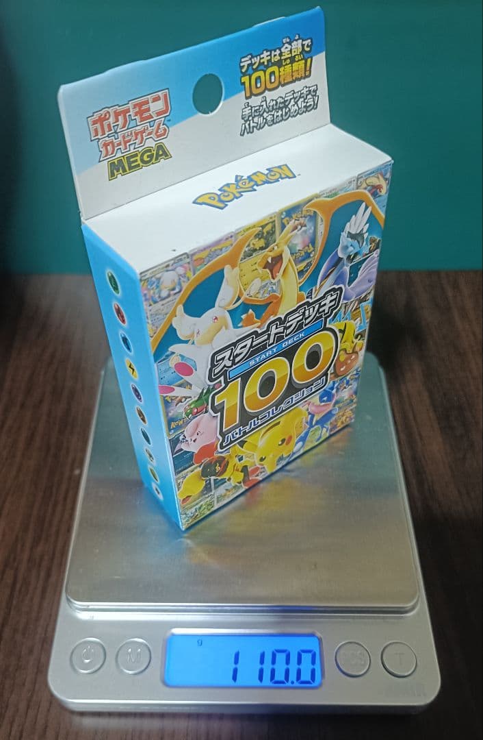 ポケモンカードMEGAスタートデッキ100バトルコレクション 110.0