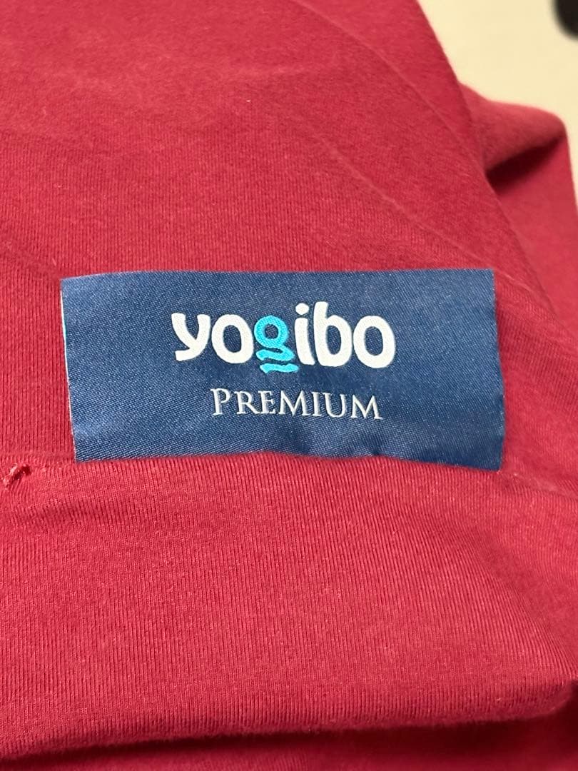 【cocoako様】ヨギボー マックス プレミアム ワインレッド