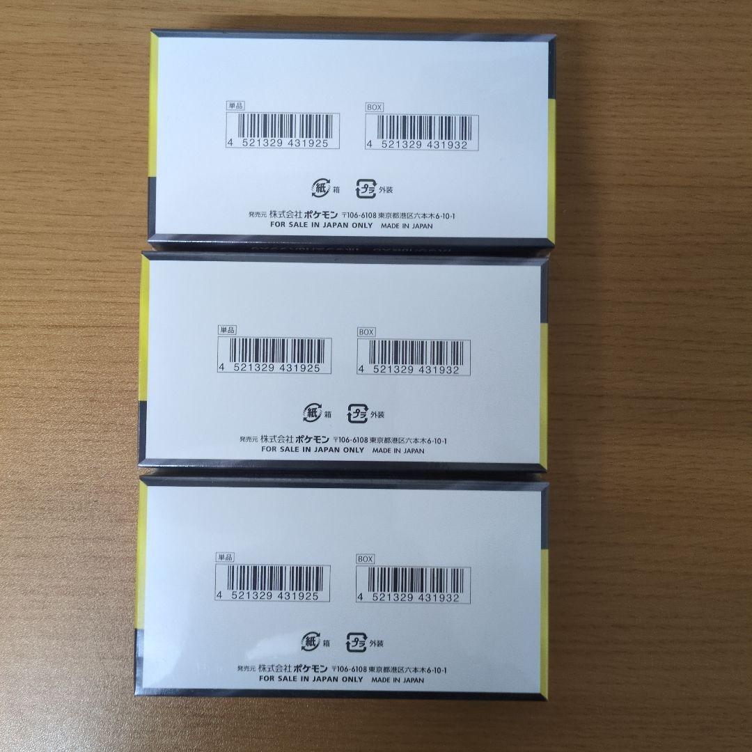 ポケモンカード MEGAドリームex 3BOXシュリンク付